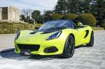 Lotus Elise Sport 220 Special Colour Edition 2020 года (JP)